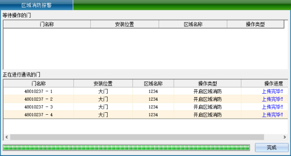 网页 一门门禁控制器（简版220629）8602.png