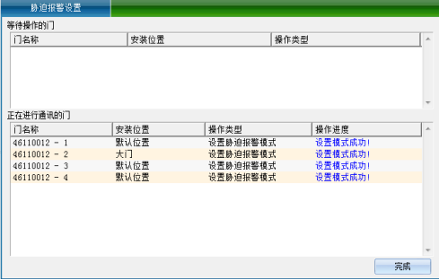 网页 一门门禁控制器（简版220629）10824.png