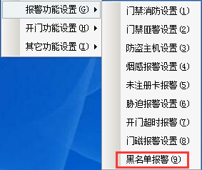 网页 一门门禁控制器（简版220629）11448.png