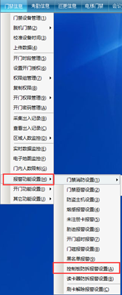 网页 一门门禁控制器（简版220629）11728.png