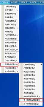 网页 一门门禁控制器（简版220629）12007.png