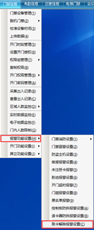 网页 一门门禁控制器（简版220629）12295.png