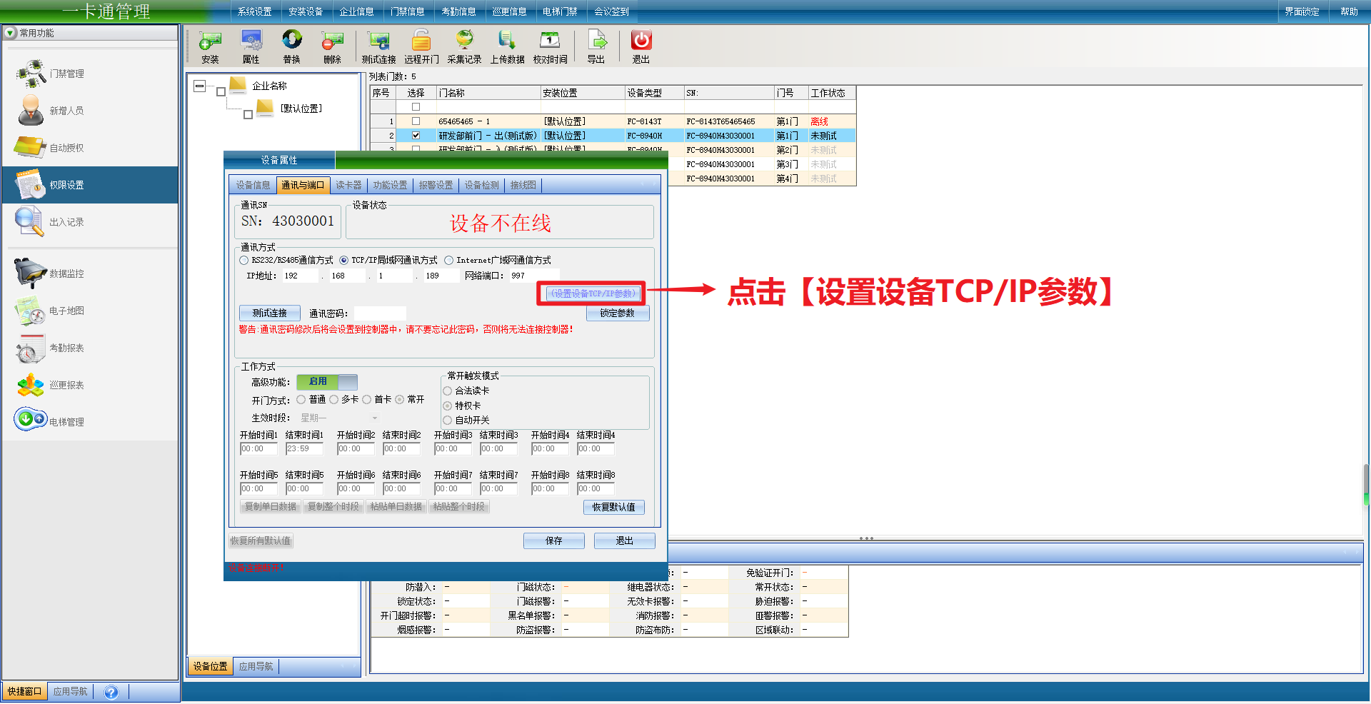 Alt text