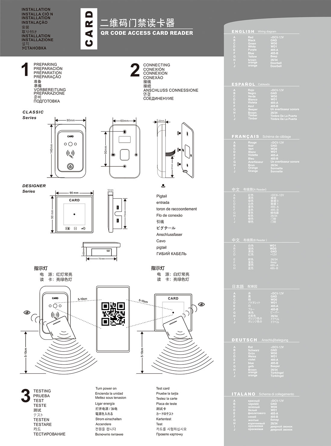 1627034906699594.jpg FC-863、865二维码读卡器(2) 21.7.19.jpg
