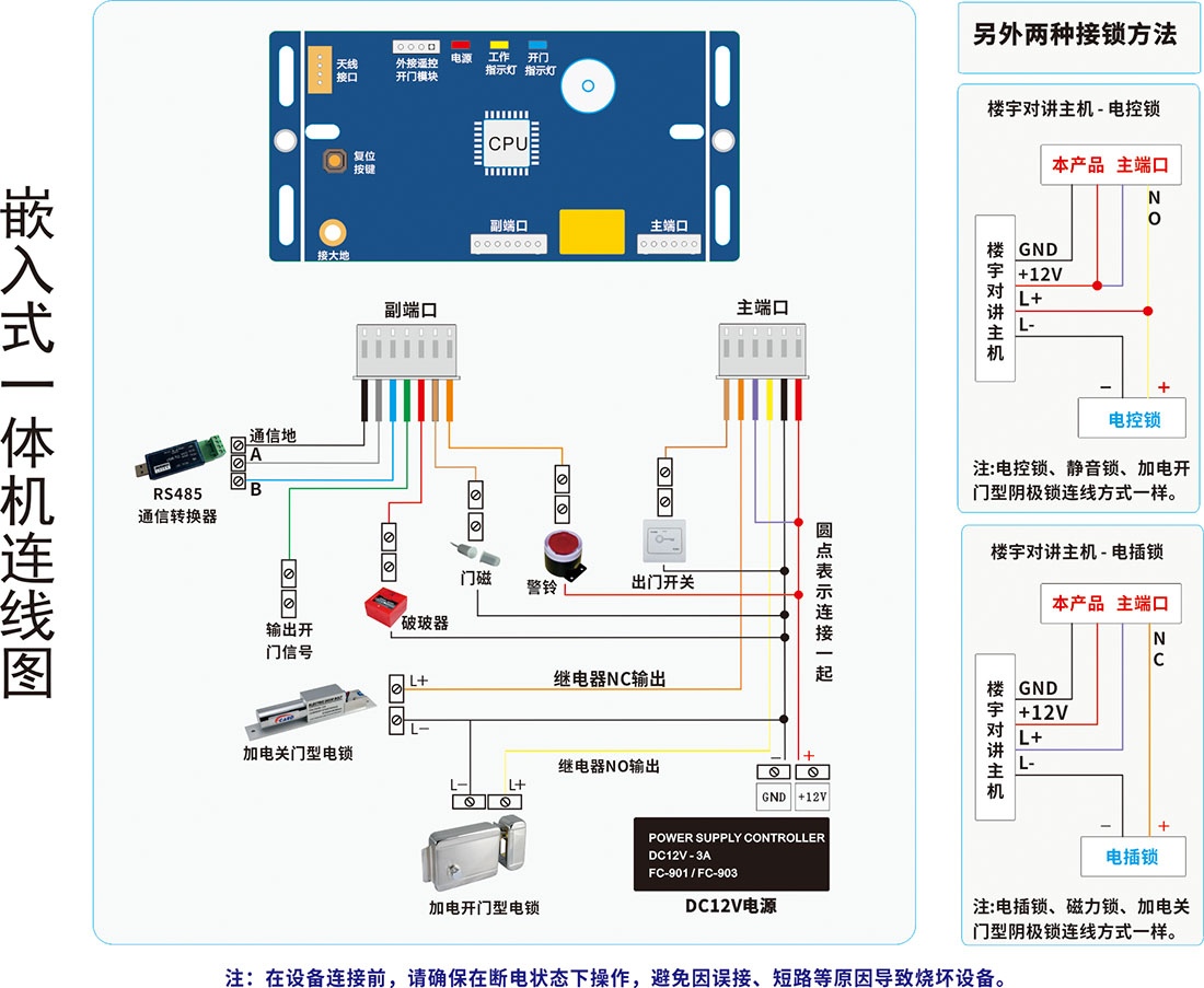 1627035178265868.jpg FC--2882M新版.jpg