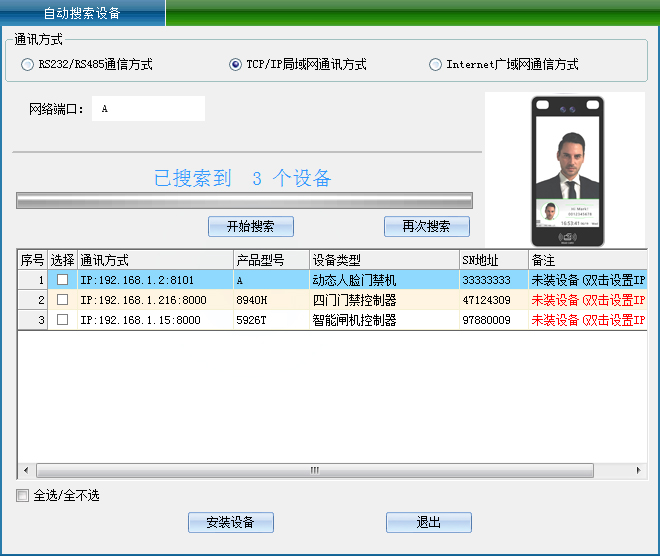 1627537199465091.png 图片35.png