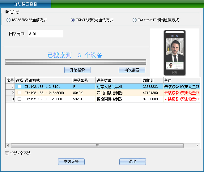 1628472837545721.png 图片1.png