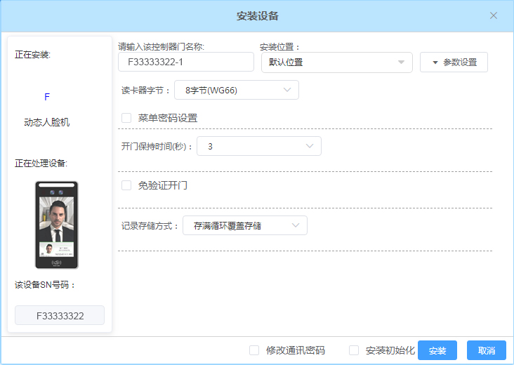 1628472921754557.png 图片4.png