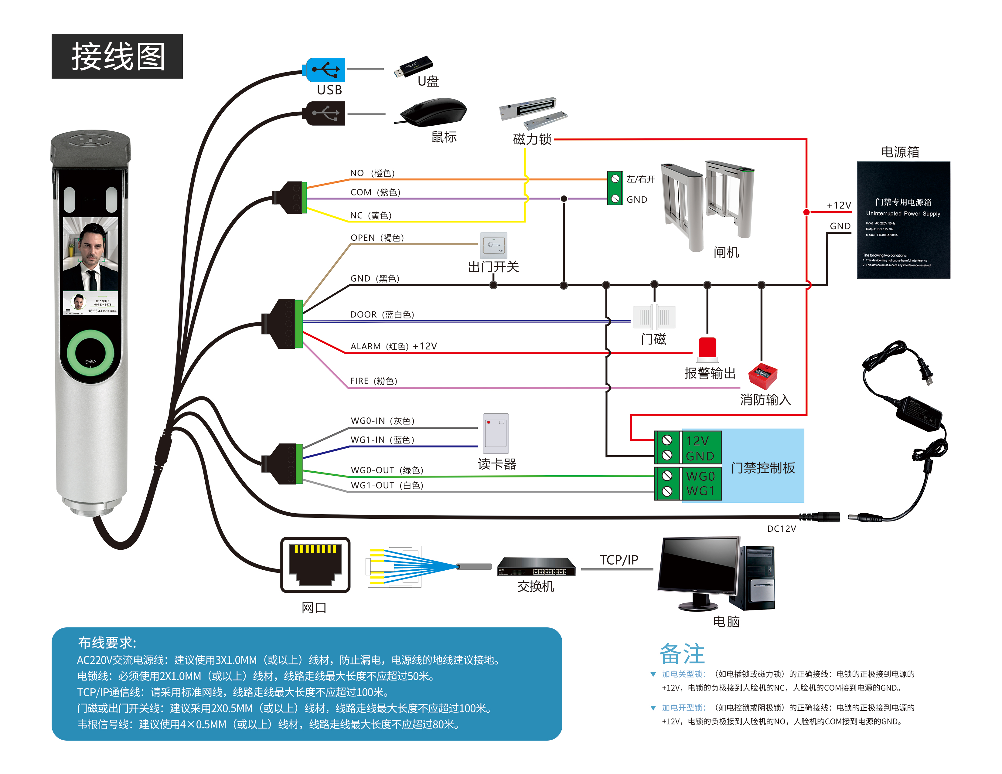 FC-8600T-2.jpg