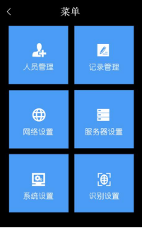 网页-防疫电子哨兵说明书V2.791.png