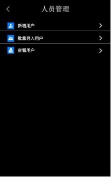 网页-防疫电子哨兵说明书V2.7189.png