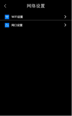 网页-防疫电子哨兵说明书V2.7783.png
