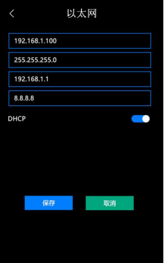 网页-防疫电子哨兵说明书V2.7990.png