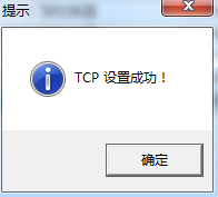 网页-16联网电梯393.png