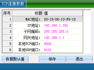 网页-16联网电梯878.png