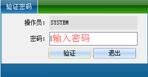 网页-16联网电梯2039.png