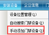 网页-64脱机电梯954.png