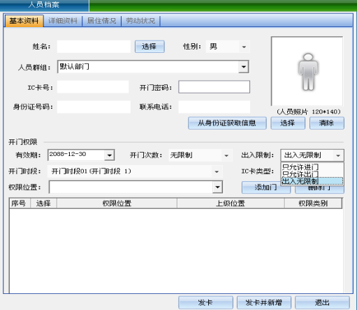 网页-64脱机电梯1497.png
