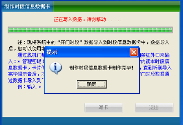 网页-64脱机电梯2590.png