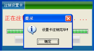 网页-64脱机电梯3252.png