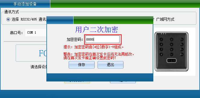 1657369738756455.png
