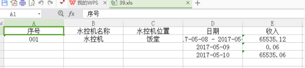 网页-水控软件说明补充5246.png