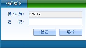 网页-台式消费机软件说明补充220722544.png
