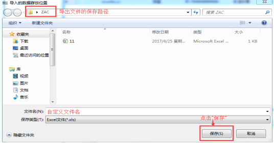 网页-台式消费机软件说明补充2207221164.png
