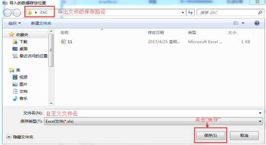 网页-台式消费机软件说明补充2207222881.png