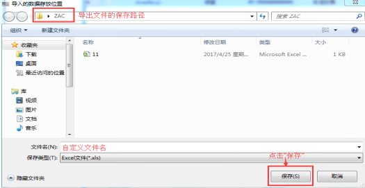网页-台式消费机软件说明补充2207224124.png