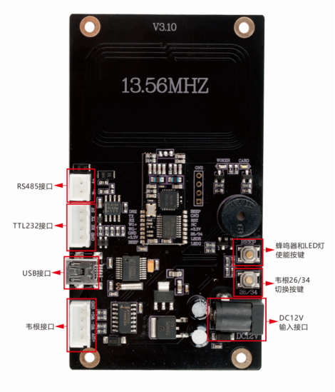 网页-532M读卡模块31.png