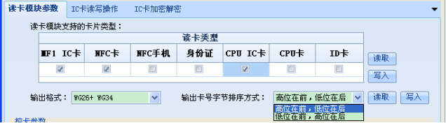 网页-532M读卡模块5502.png