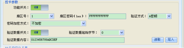 网页-532M读卡模块5701.png