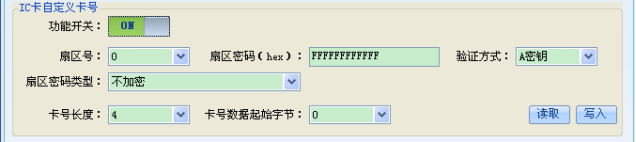 网页-532M读卡模块5919.png