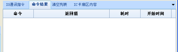 网页-532M读卡模块6319.png