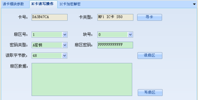 网页-532M读卡模块6391.png