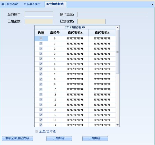 网页-532M读卡模块6689.png
