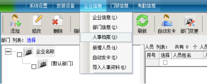 网页（替换）-指纹仪796.png