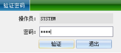 网页（替换）-指纹仪1722.png