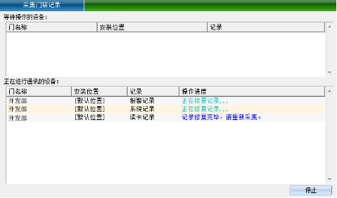 网页（替换）-指纹仪1724.png