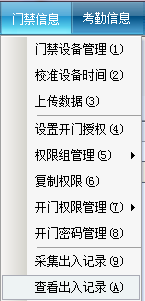 网页（替换）-指纹仪1908.png