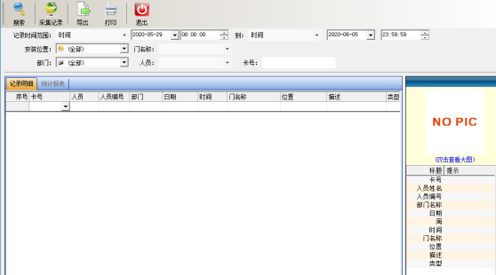 网页（替换）-指纹仪1933.png