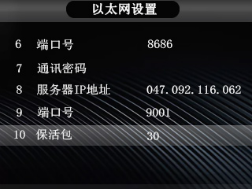 网页（替换）-指纹仪2211.png