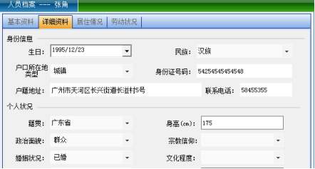 网页（替换）-嵌入式门禁1326.png