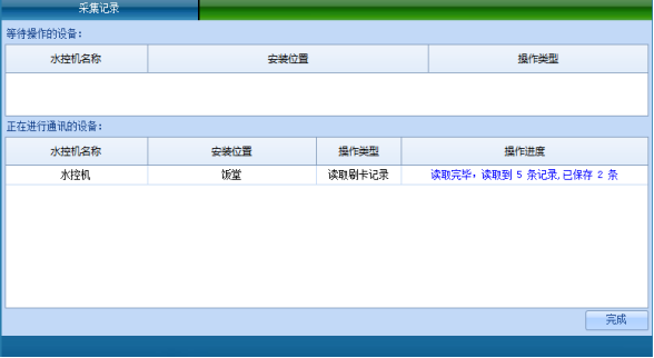 网页-发卡器3452.png