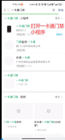 网页-二维码读卡器565.png