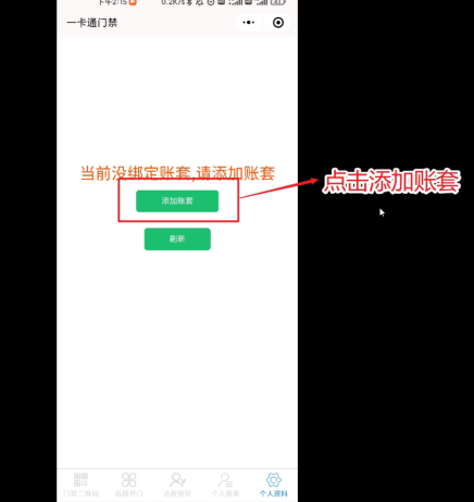 网页-二维码读卡器636.png