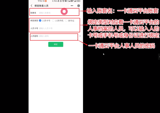 网页-二维码读卡器670.png