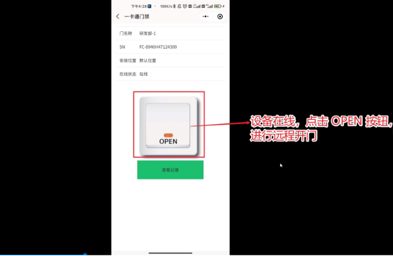 网页-二维码读卡器781.png