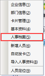 网页-二维码门禁机1724.png